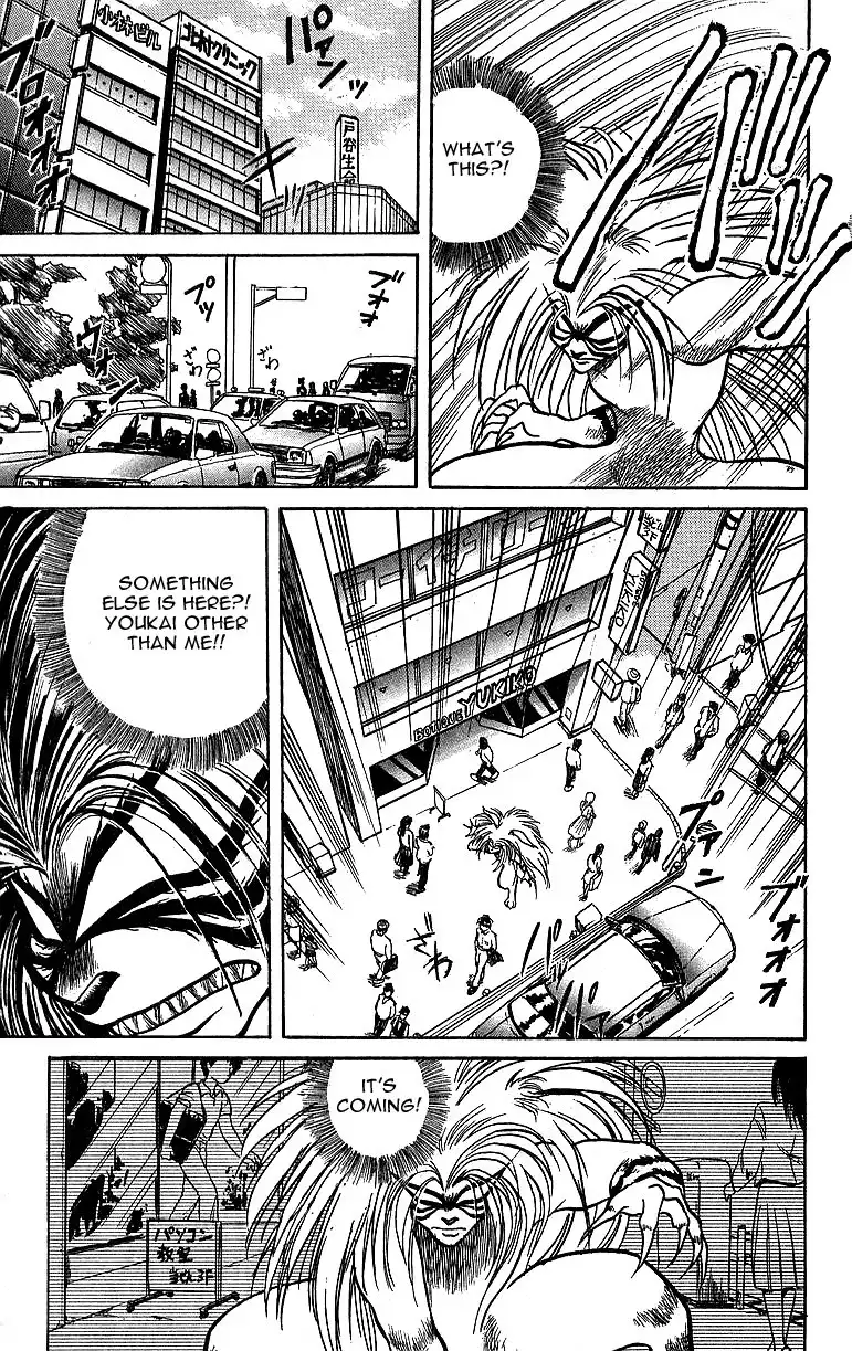 Ushio and Tora Chapter 11 17